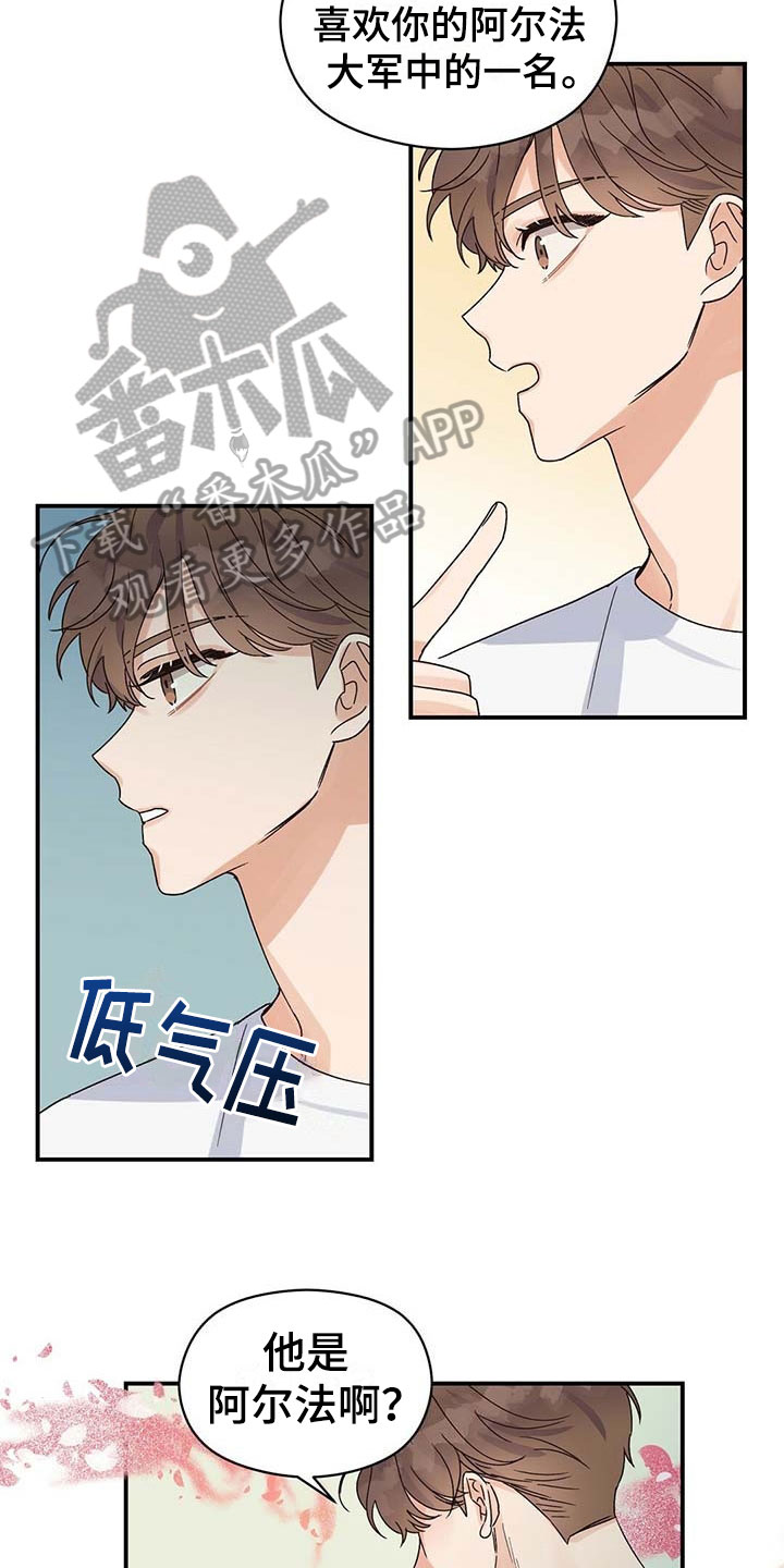 第13章：误会10