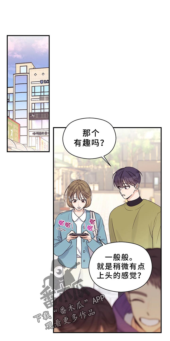 第23章：合群0