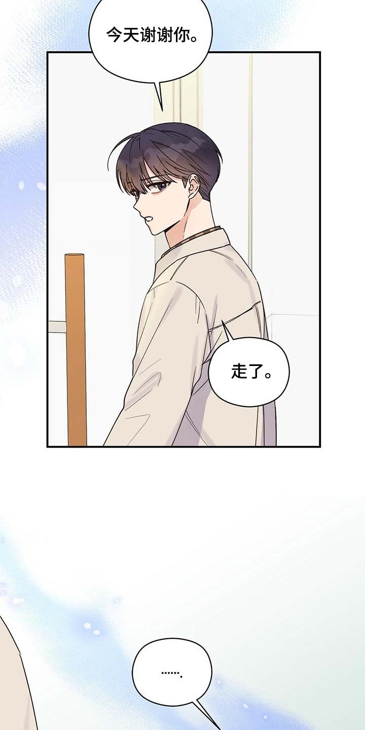 第37章：对不起9