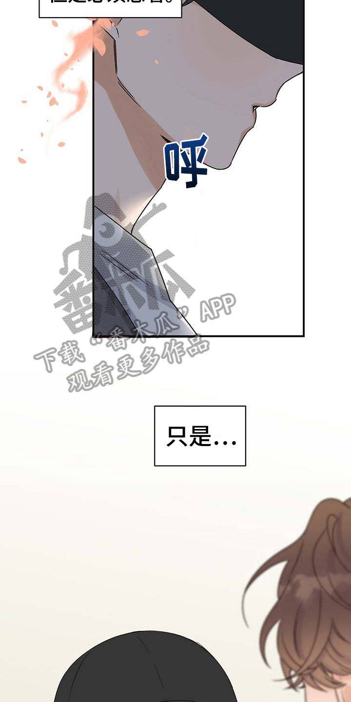 第6章：认出7