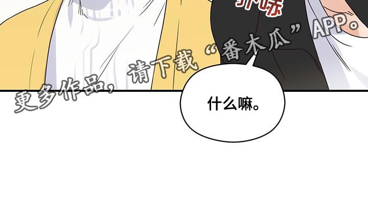 第71章：大家都会来看脸23
