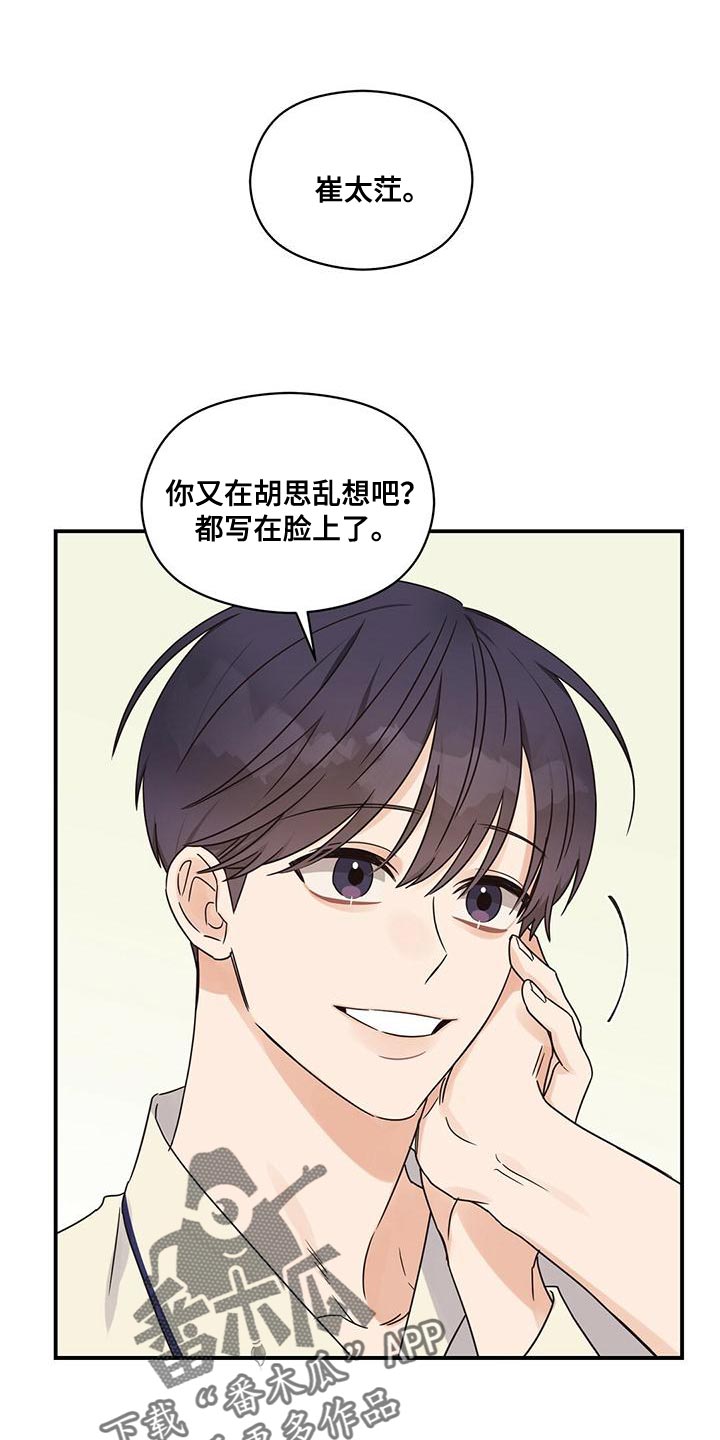 第66章：别妨碍我0