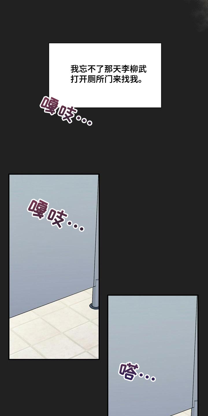 第63章：庆幸21