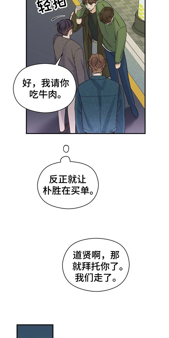 第14章：糟糕13