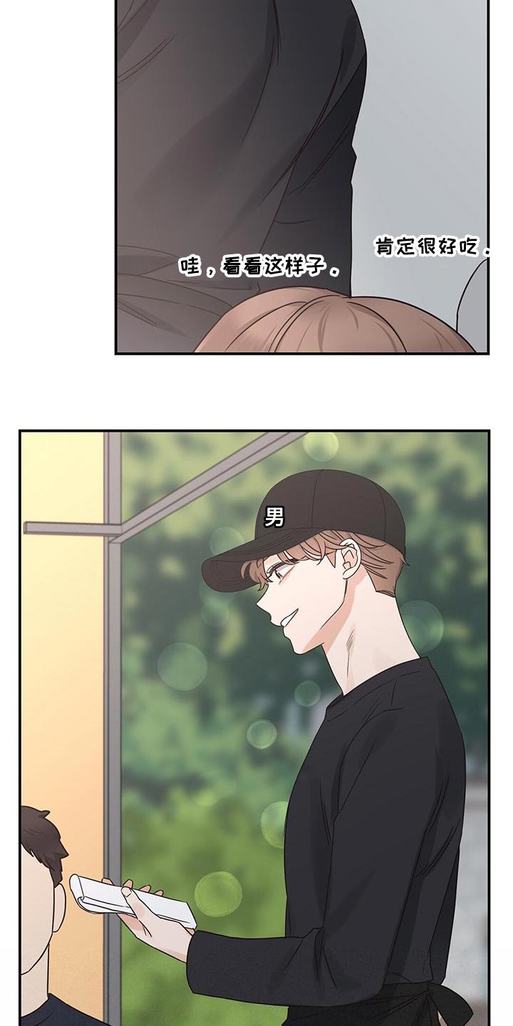 第79章：临界点7