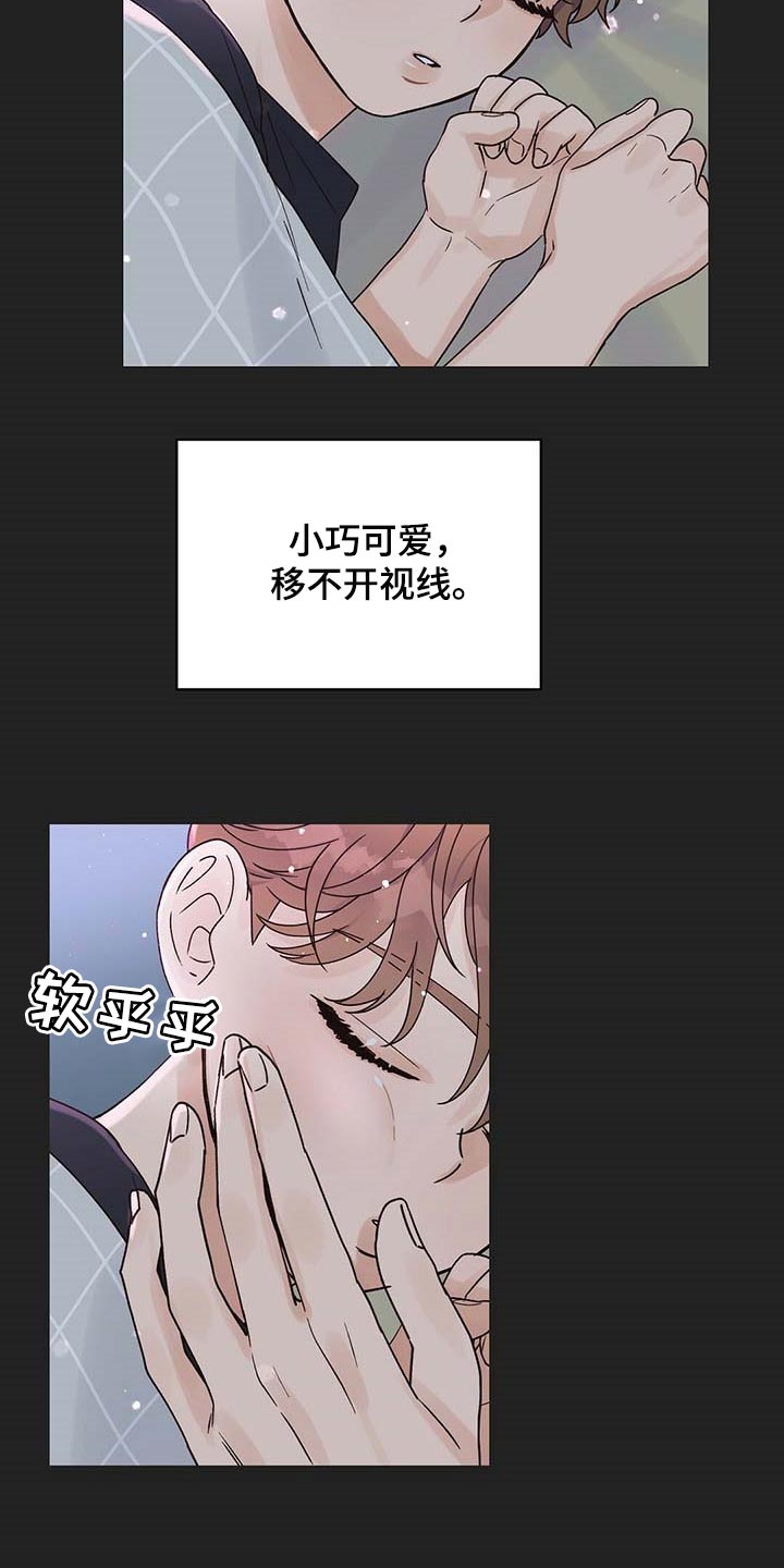 第30章：你一辈子都不会知道16