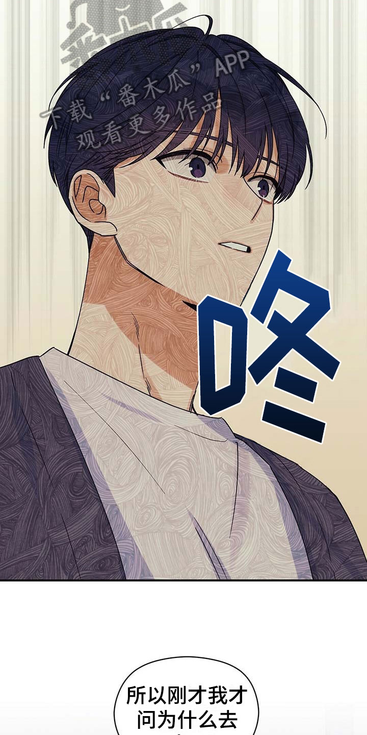 第12章：无意7