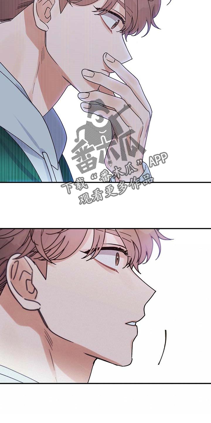 第37章：对不起30