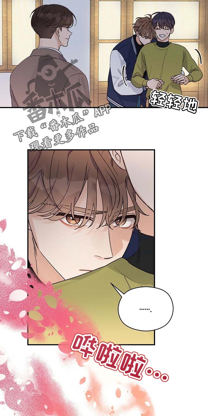 第27章：我是真心的19