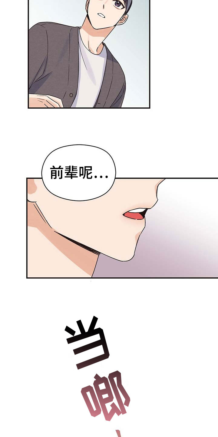 第5章：疑问7