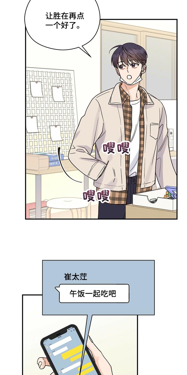第33章：空气很奇怪22