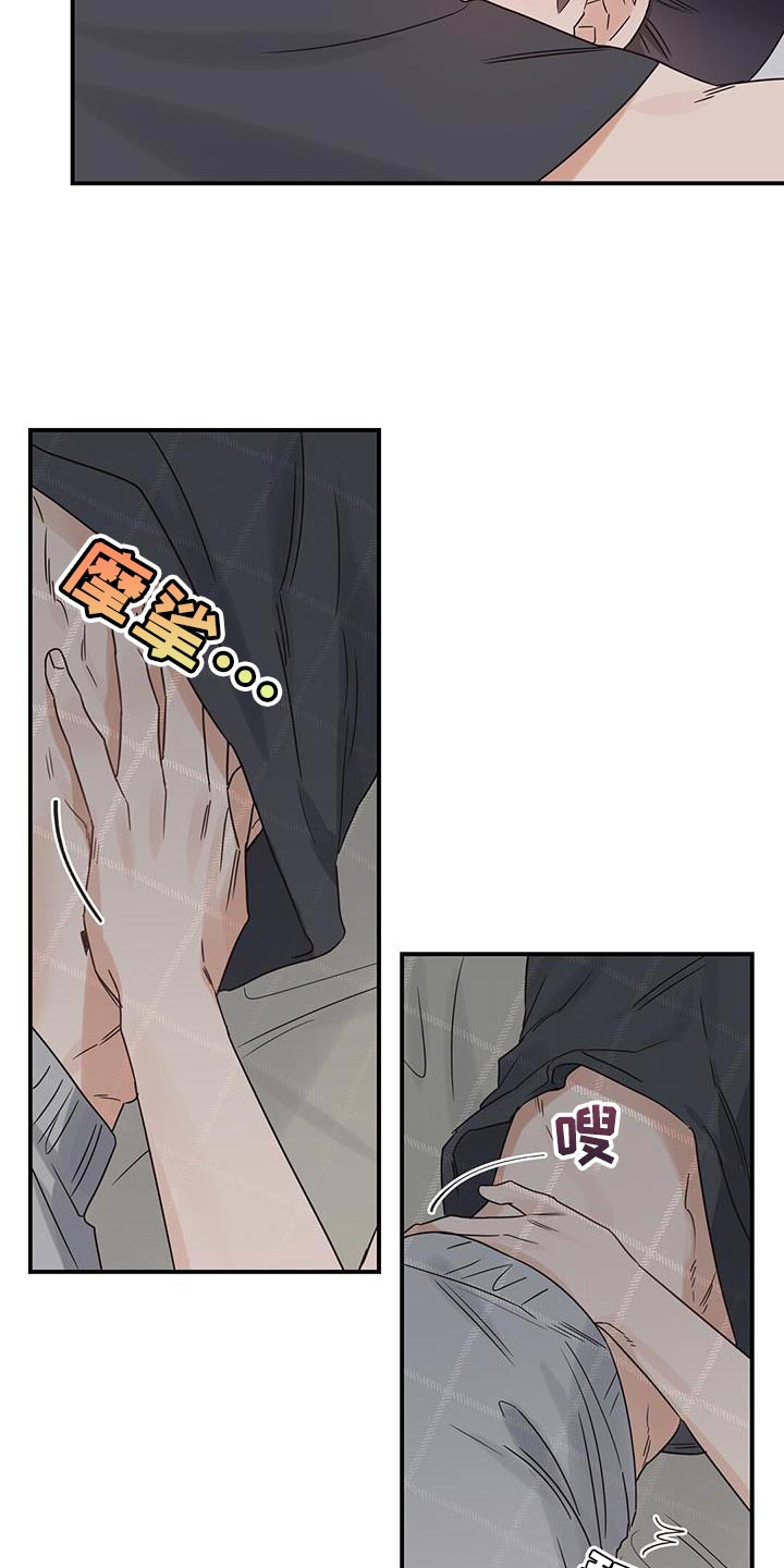 第81章：一起过吧20