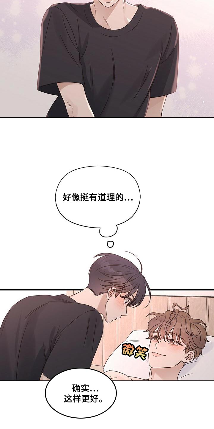 第60章：好帅2