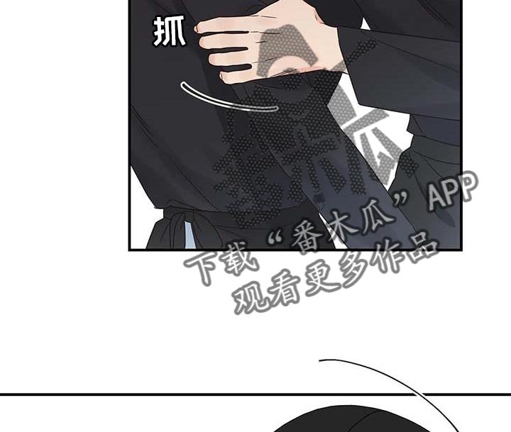 第78章：我就是他对象16