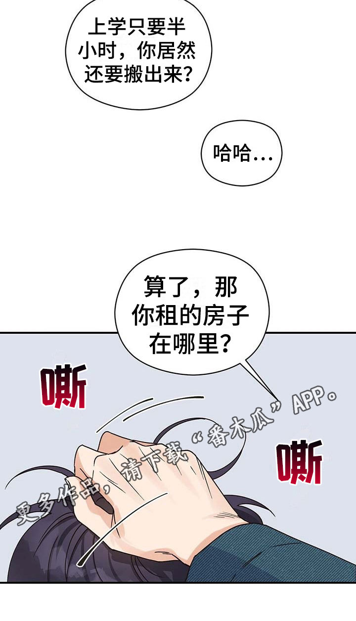 第14章：糟糕17
