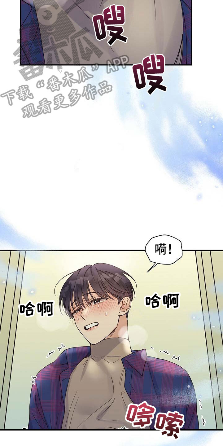 第20章：生气5