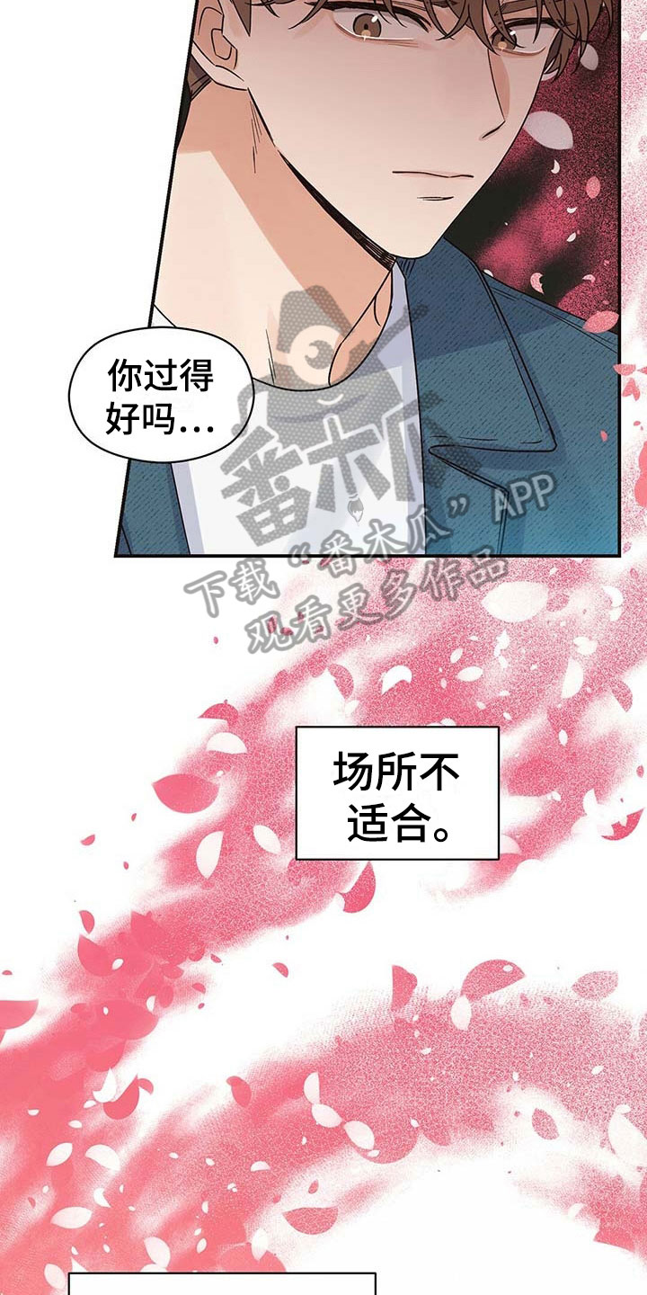 第6章：认出9