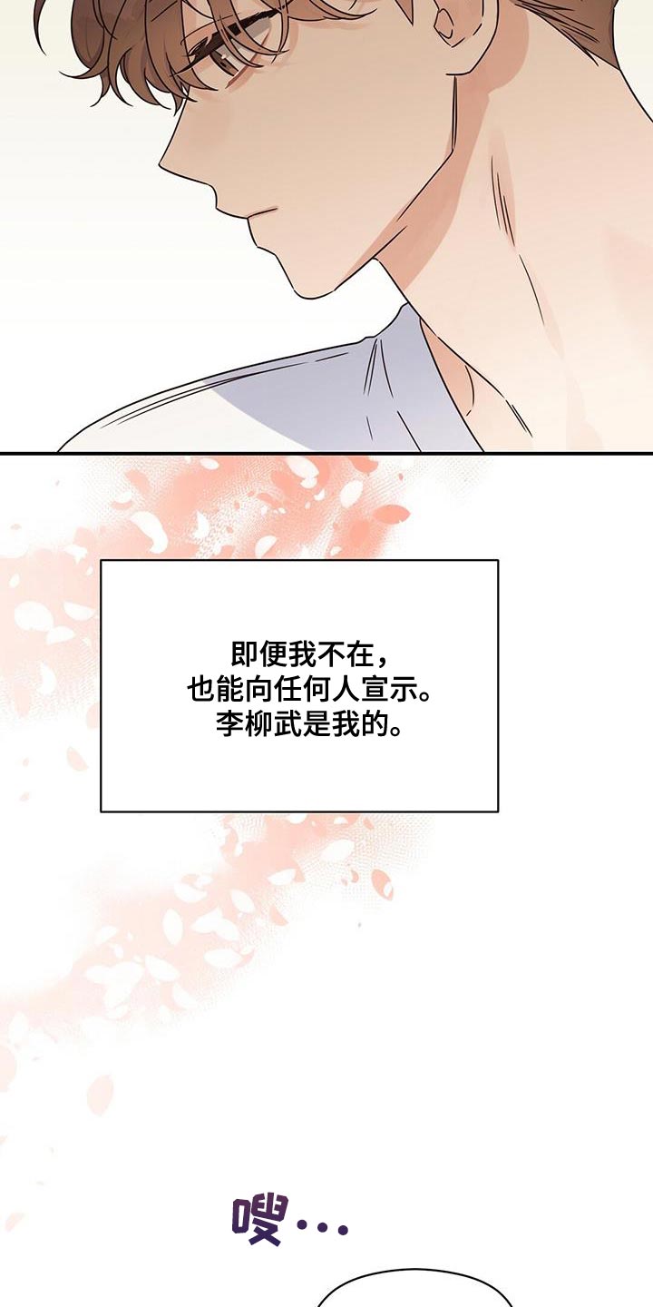第69章：你对我太心软了20