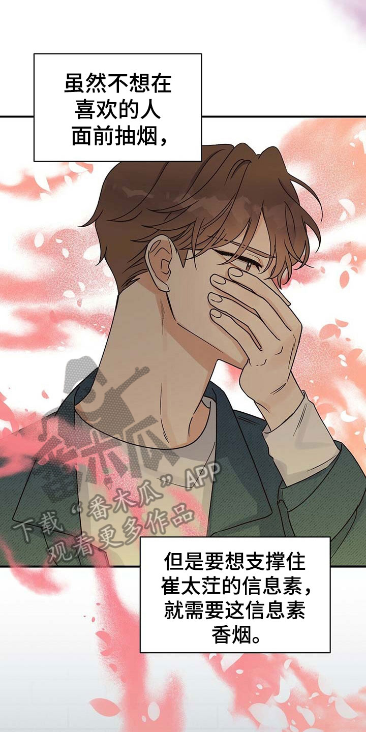 第7章：隐藏5