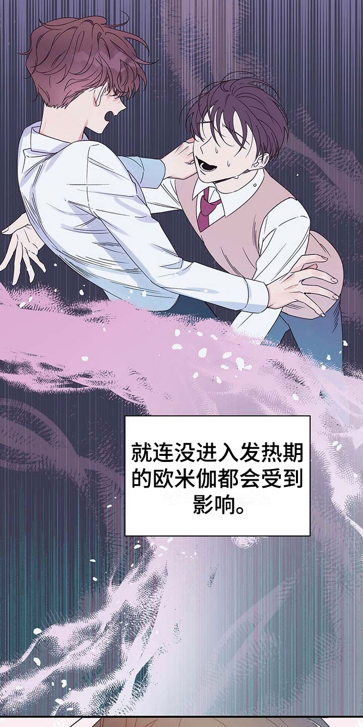 第2章：讨厌13
