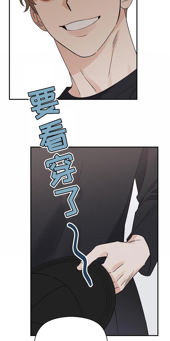 第79章：临界点16