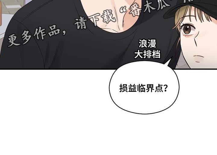 第79章：临界点22