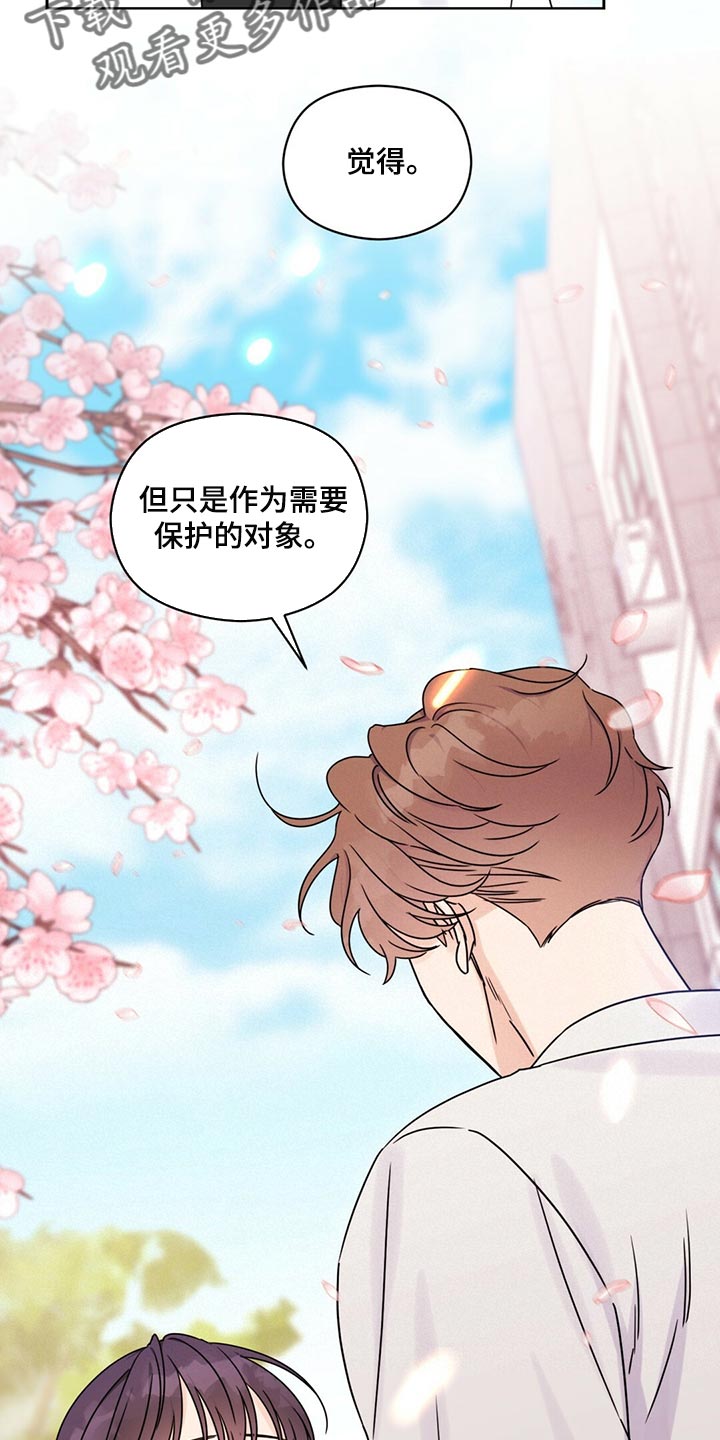第50章：放弃16