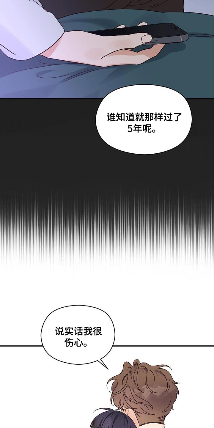 第69章：你对我太心软了2