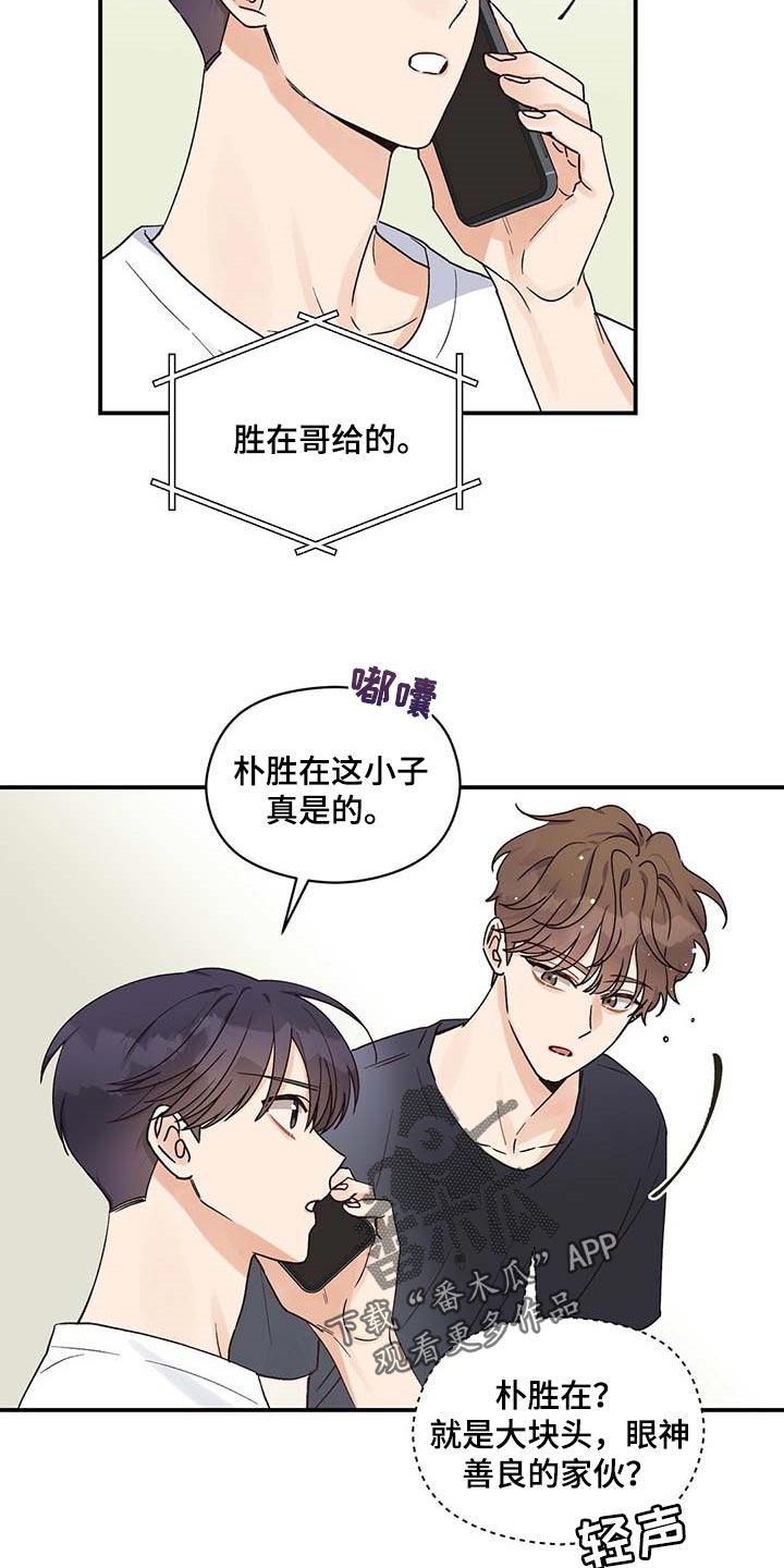 第31章：担心9