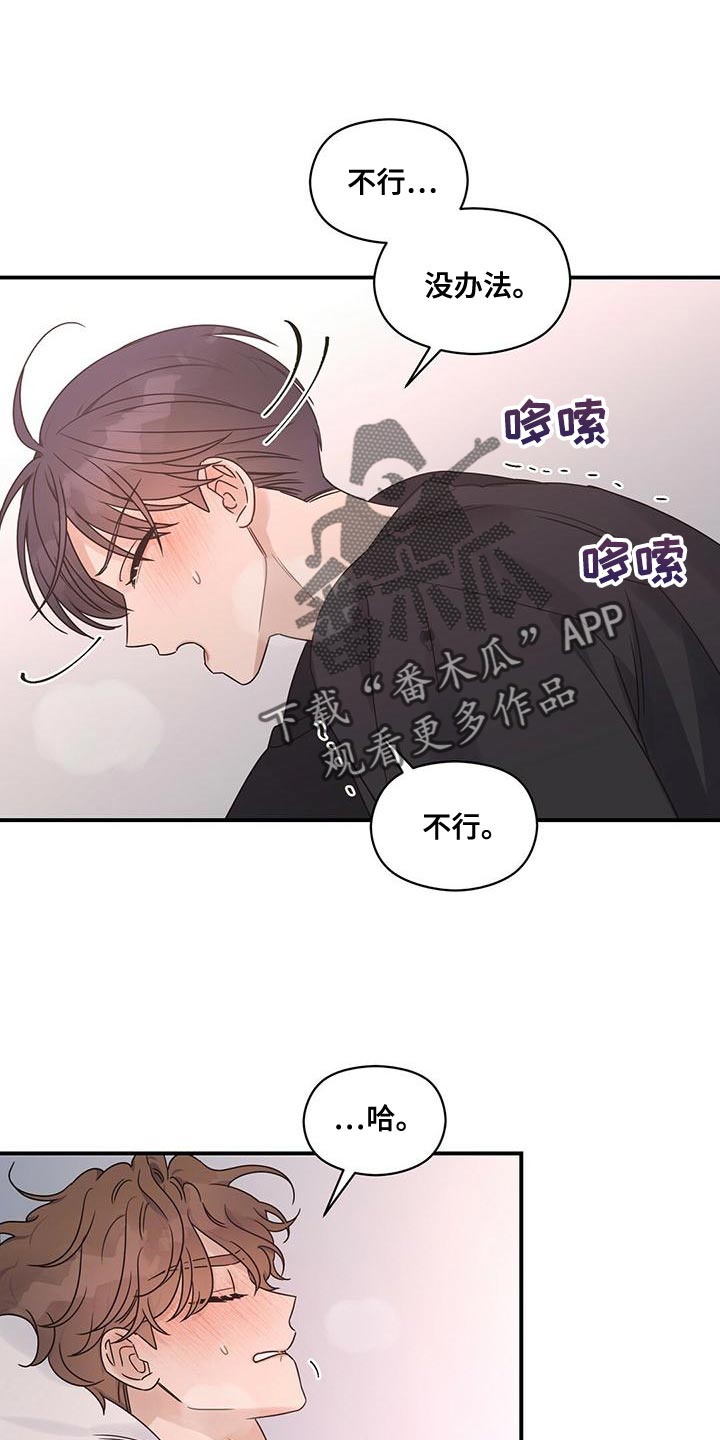 第60章：好帅5