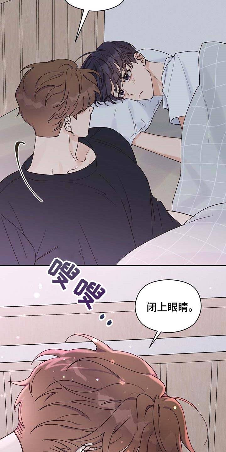 第30章：你一辈子都不会知道9