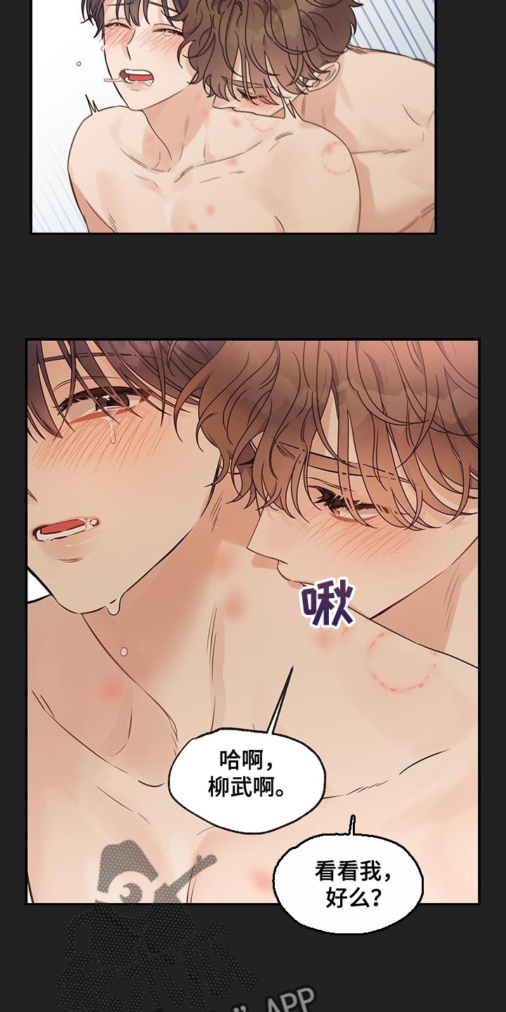 第70章：又能见面了4