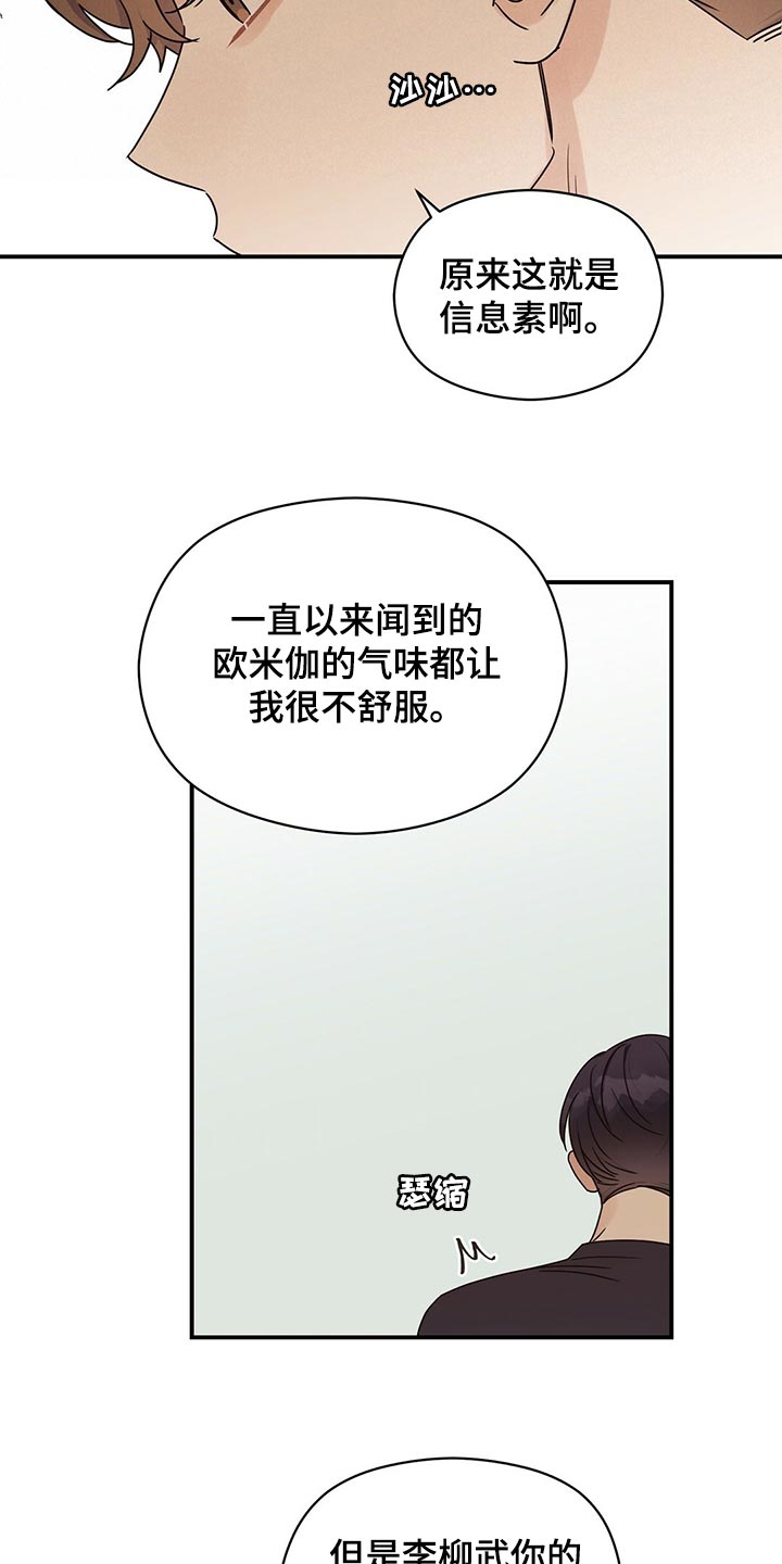 第57章：好情绪17
