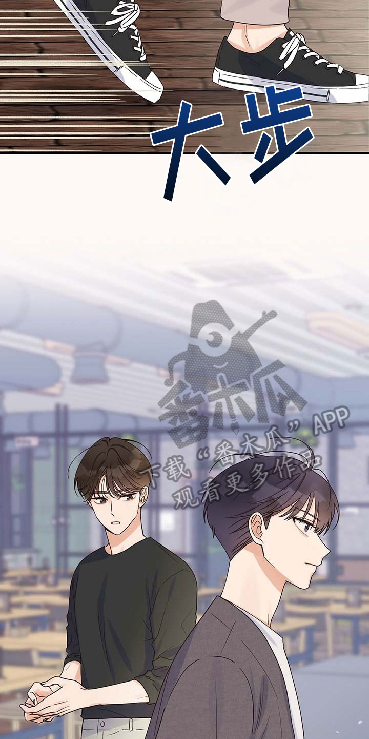 第14章：糟糕2
