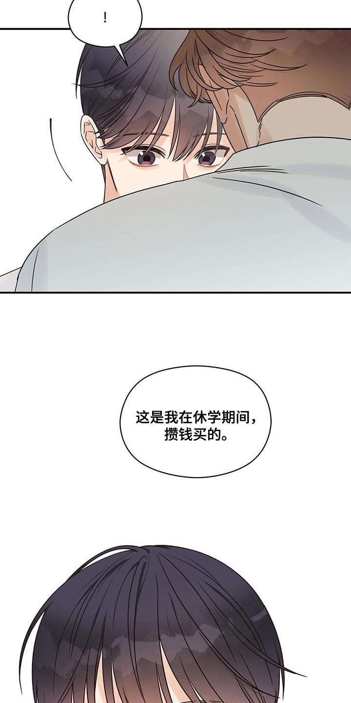 第86章：一起生活吧【完结】12