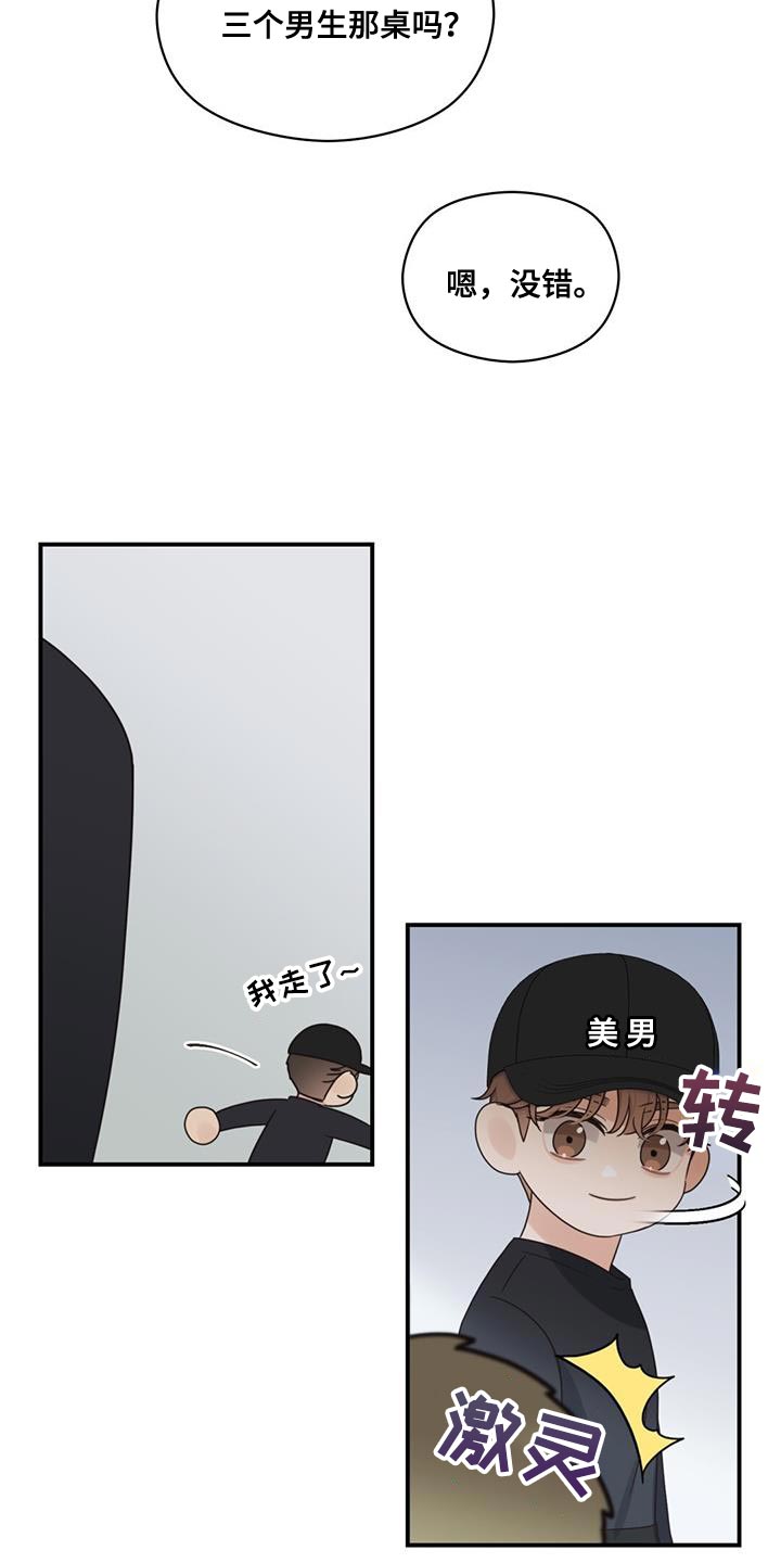 第79章：临界点17