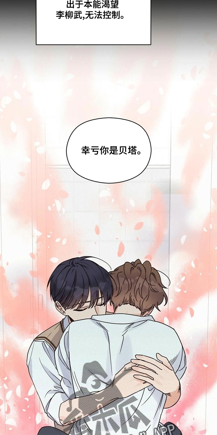 第63章：庆幸27