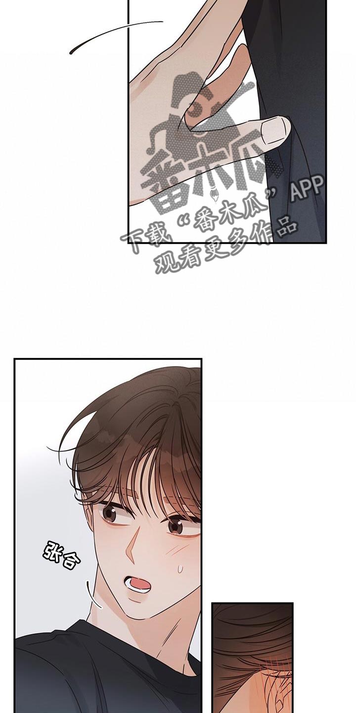 第80章：我也会感到很伤心10