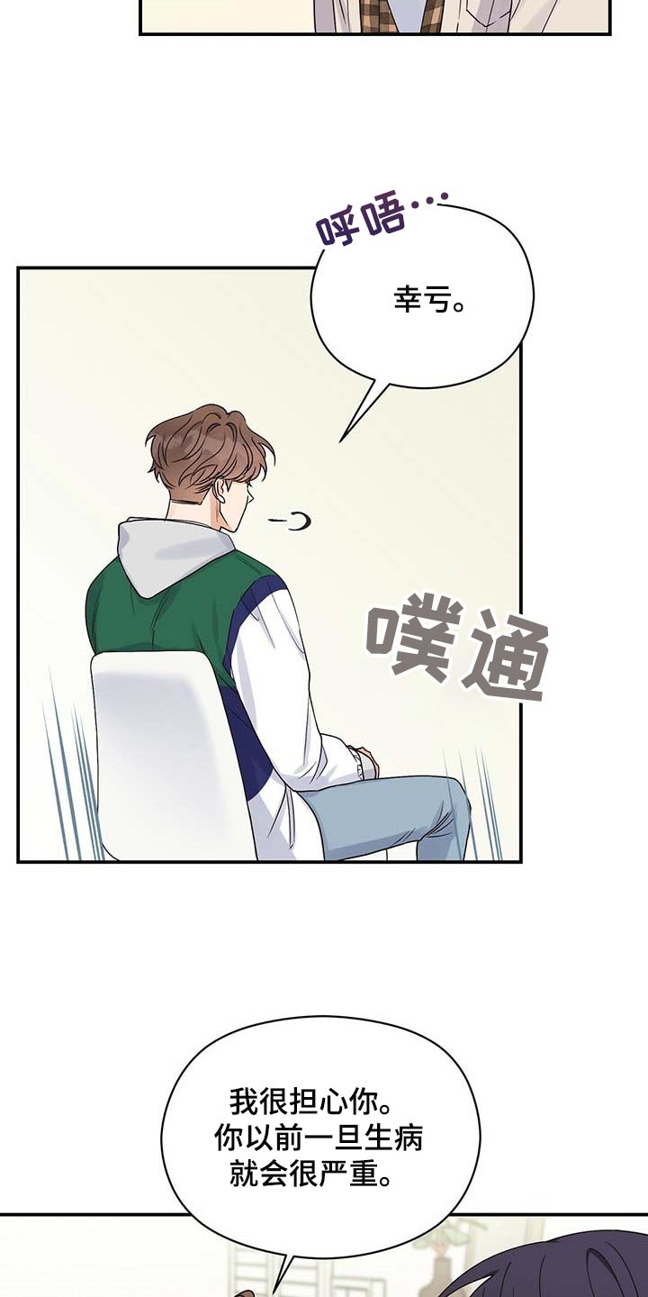 第37章：对不起26