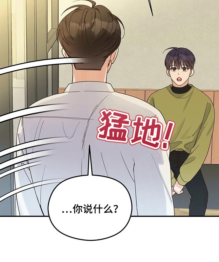 第26章：感兴趣9