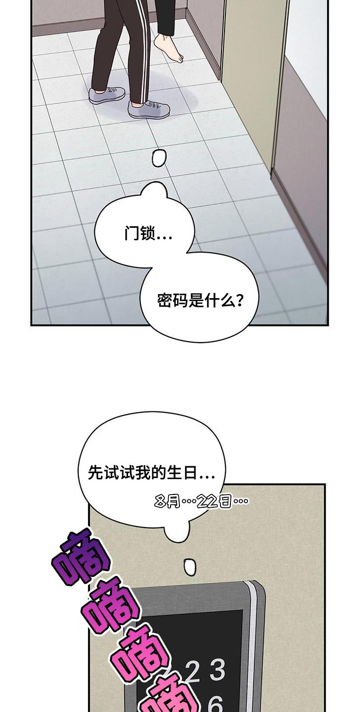第69章：你对我太心软了10