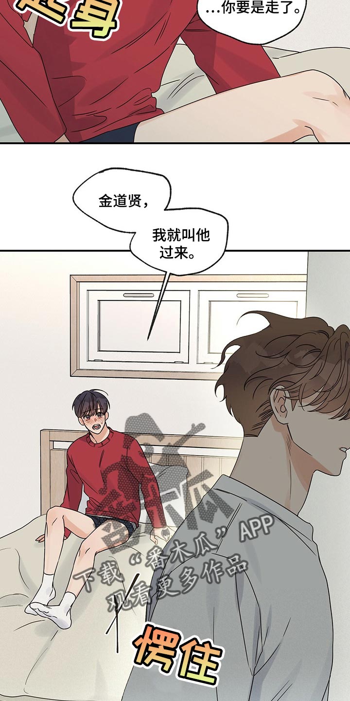 第42章：你不能反悔了9