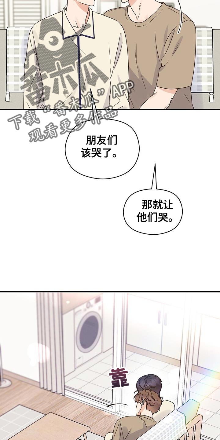 第67章：狗粮吃饱了12