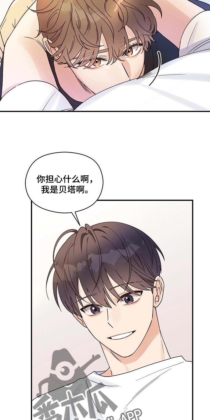 第32章：遵守这句话14