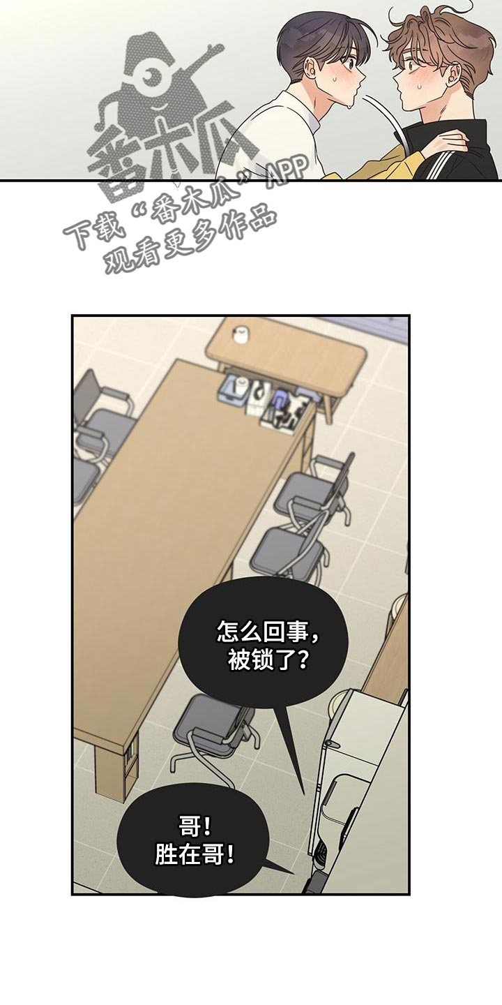 第74章：回家吧7
