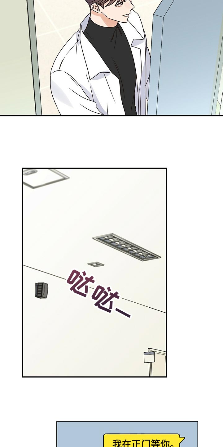 第48章：确信18