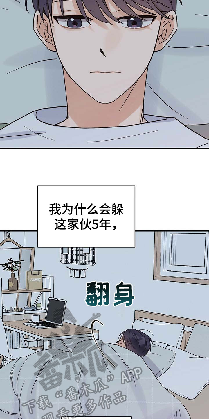 第18章：请客5
