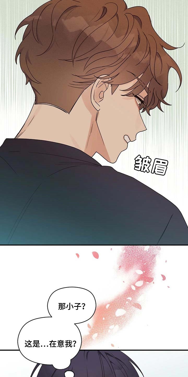第32章：遵守这句话7