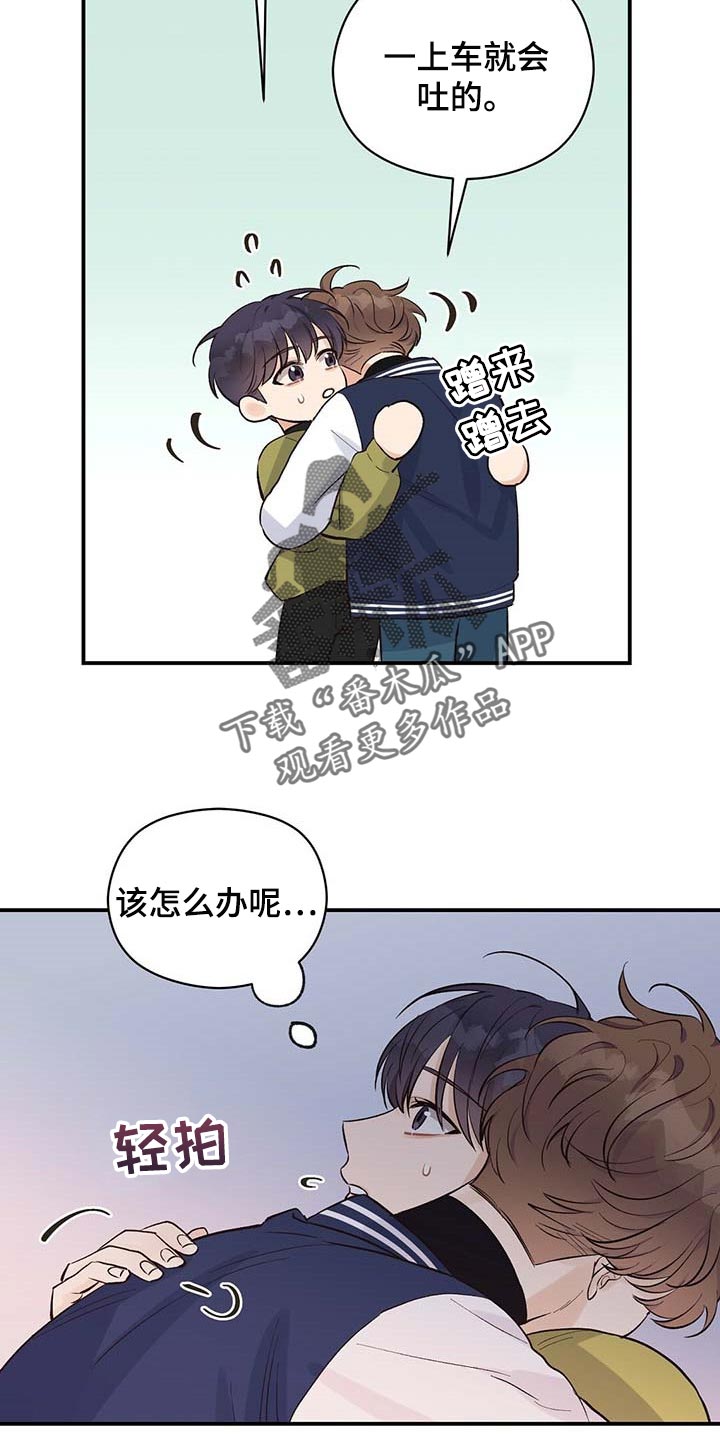 第28章：香味5