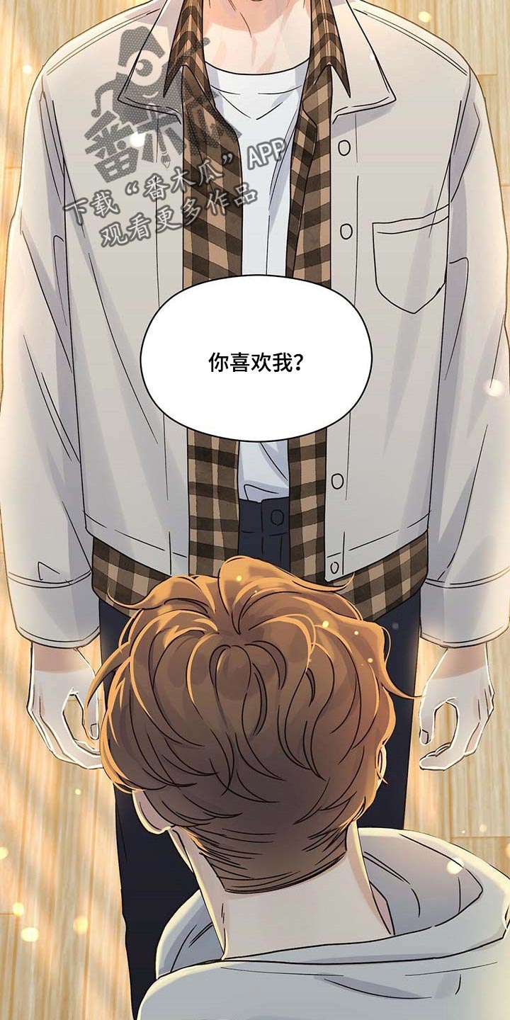 第39章：套话10